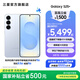 三星（SAMSUNG）Galaxy S25+ 超擬人AI助理 增強(qiáng)的視覺(jué)影像 驍龍8至尊版移動(dòng)平臺(tái) AI手機(jī) 冷川藍(lán) 12GB+256GB 官方標(biāo)配