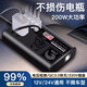 卓仕尼車(chē)載逆變器12V24V通用轉220V大功率智能汽車(chē)逆變轉換器手機充電器 黑色豪華版【超級閃充+數顯】
