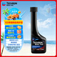雪佛龍（Chevron） 特勁TCP養(yǎng)護型汽油添加劑燃油寶100ml 單瓶裝 進口原液 養(yǎng)護節(jié)油