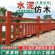 世騰水泥仿木護(hù)欄景區(qū)河道池塘圍欄柵欄防樹皮木紋混凝土仿木欄桿廠家 國標(biāo)仿木欄桿