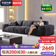 優(yōu)宜樂巢大黑牛沙發(fā)客廳家用摩圖磨砂布藝沙發(fā)意式極簡貴妃轉(zhuǎn)角大直排沙發(fā) 2.4米丨直排沙發(fā) 耐貓抓麂皮絨磨砂布+45回彈海綿