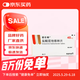 [諾仕帕]鹽酸屈他維林片 40mg*20片 1盒裝