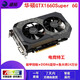 華碩/微星/技嘉GTX1060/1660S/2060/3060Ti高清特效吃雞游戲二手獨(dú)立顯卡 華碩GTX1660Super 6G TUF