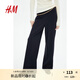 H&M女裝褲子2025年秋季新款休閑褲時髦汗布直筒高腰長褲1195434 海軍藍(lán)009 L 170/88