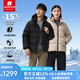 君羽羽絨服男24新款800蓬白鵝絨戶外鵝絨服女中厚防風(fēng)羽絨夾克I52441 黑色-男款 2XL 推薦男176-190斤/女136-145斤