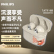 飛利浦（PHILIPS）真無(wú)線藍(lán)牙5.3手機(jī)通話降噪運(yùn)動(dòng)跑步重低音音樂(lè)耳機(jī)適用蘋果華為小米安卓雙11雙十一TAT1168米黃色