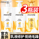 潘婷（PANTENE）洗發(fā)水 乳液修護500g  洗護組合套裝 新老包裝隨機發(fā)貨 乳液修護 2洗1護套裝