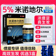 慣愛(ài) 米諾地爾搽劑 5%*60ml/盒 1盒裝【治脫體驗款】正品保障 男士生發(fā)