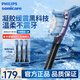 飛利浦（PHILIPS） 電動牙刷頭替換頭鉆石系列適配HX9924HX9903HX9911HX9912HX9954HX9924 3支 黑色護(hù)齦型裝HX9053/96