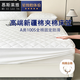 慕斯萊雅母嬰級A類(lèi)全棉夾棉床笠罩單件 純棉床套罩床墊保護套全包防塵床罩 旗艦-白色+100%純棉+輕奢貢緞 135cm*200cm 【5-26cm厚床墊】