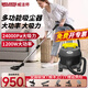 WEIJIESI威潔師超吸塵器大吸力工業(yè)大功率強(qiáng)力商用倉庫酒店辦公室物業(yè)裝修專用吸塵機(jī) WJS-XC15