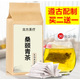 北京同仁堂桑頤青茶桑葉荷葉銀杏葉金銀花袋泡茶30包買(mǎi)2送1 買(mǎi)2送1（90小包）共發(fā)3袋