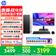 惠普戰(zhàn)99 高性能臺(tái)式電腦 (13代i3-13100 16G 512G) 23.8英寸護(hù)眼大屏 圖文辦公 教育學(xué)習(xí)機(jī) 商用