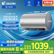 海爾智家出品活力洗60升電熱水器圓桶3300W家用增壓活力洗 鎂棒免換 一級能效國家補(bǔ)貼20%洗白白FW3U1