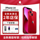 iPhone美版機 Apple 蘋(píng)果 iPhone14三網(wǎng)通拆封全新未激活雙卡雙待手機 蘋(píng)果14 紅色 6.1寸 128GB美版有鎖+開(kāi)孔