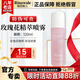 瑞倪維兒玫瑰花精粹噴霧120g康婷護膚品保濕精華水乳爽膚水化妝品官方正品 玫瑰花精萃噴霧120ml（新升級）