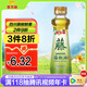 金龍魚藤椒油100ml鮮椒鮮萃 米線 麻辣燙 涼拌面調(diào)料調(diào)味川渝地道風(fēng)味