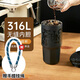 OPUS咖啡杯男女士高顏值保溫杯便攜保冷杯大容量高檔茶水杯子學(xué)生戶外