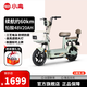 小鳥(niǎo)新國(guó)標(biāo)電動(dòng)自行車48V20A鉛酸長(zhǎng)續(xù)航男女生小型輕便代步通勤二輪電動(dòng)車 G79B豆綠【48V20A】