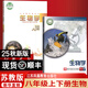 【新華書店正版】2025適用初中8八年級上冊生物書蘇教版+八年級下冊生物書蘇教版全套2本課本教材教科書蘇教版八上下生物 江蘇教育出版社
