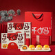 軒媽蛋黃酥40g*6枚裝糕點(diǎn)禮盒蛋糕咸鴨蛋黃紅豆味中式糕點(diǎn)多口味 隨心裝40g*6枚*2盒【送禮袋】