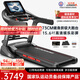 立久佳（lijiujia）健身房級跑步機(jī)電動(dòng)爬坡家庭用智能室內(nèi)健身高端商用健身器材X9 15.6吋彩屏多/8°爬坡/73cm跑臺