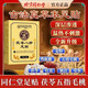 同仁堂【官方正品】茯苓八珍足貼濕氣寒氣重睡眠不好足部護(hù)理暖腳暖足貼 1盒32貼【見效裝】