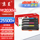 京呈W2030A/415A硒鼓帶芯片適用惠普M454dn/dw粉盒MFP M479dw/fdn曬鼓 W2030A 415A大容量硒鼓/套裝/帶芯片