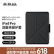 PITAKA可適用蘋果iPadPro22-18款保護(hù)套iPad Air7/6/5/4雙面夾磁吸豎屏輕薄防彎帶筆槽皮套11英寸黑色