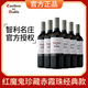 紅魔鬼珍藏經(jīng)典干紅葡萄酒智利原瓶進口紅酒干露酒莊結(jié)婚訂婚禮七夕送禮 紅魔鬼經(jīng)典赤霞珠整箱