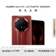 HUAWEI Mate70 RS 非凡大師 16GB+512GB瑞紅華為鴻蒙智能手機(jī)