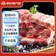 緣琳山 國(guó)產(chǎn)新鮮土豬肉  肋排 梅花肉 排骨 腿肉 農(nóng)家散養(yǎng)豬肉 冷鮮肉 【升級(jí)版】黑豬肋排 凈重2kg