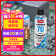 希安斯（CRC）汽車保護漆電路絕緣漆三防漆車內(nèi)電器PVC保護漆保養(yǎng)劑PR2043 300g