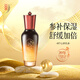中草集 林下山參系列 洗面奶精華露精華液乳霜套裝 補(bǔ)水保濕女士護(hù)膚品 林下參乳液100g
