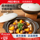 愛(ài)仕達(dá)（ASD）砂鍋 煲仔飯煲湯鍋燉鍋家用高顏值耐高溫干燒不裂陶瓷煲寬口沙鍋 玄晶煲（3-5人） 3L