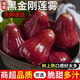 滋果派黑金剛蓮霧水果新鮮特產(chǎn)熱帶水果當季大果黑珍珠蓮霧禮盒次日達 精選3斤裝
