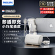 飛利浦（PHILIPS）【3C認(rèn)證】充電寶自帶線10000毫安時(shí)22.5W快充帶數(shù)顯膠囊移動(dòng)電源小巧便攜尾插Type-C接口白色