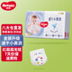好奇（Huggies）金裝紙尿褲嬰兒超薄尿不濕新生兒尿褲柔軟透氣 【紙尿褲】L72片(9-14kg)