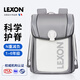 樂上（LEXON）書包小學(xué)生女生護(hù)脊兒童書包1-3-6年級男孩減負(fù)反光雙肩背包