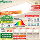雷士（NVC）吸頂燈全光譜護(hù)眼客廳燈簡約臥室智能LED照明普瑞白雪S包安裝