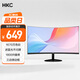 HKC/惠科 27英寸 黑色 1800R 三邊微邊框 HDMI 寬屏 低藍(lán)光不閃屏 高清電腦液晶曲面顯示器 C270