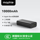 Mophie【3C安全認證可上飛機】摩爾菲mini充電寶輕巧便攜PD快充移動電源雙Type-C口適用于手機ipad 10000毫安30W雙C口快充移動電源