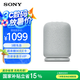 索尼（SONY）LinkBuds【國(guó)家補(bǔ)貼】音樂(lè)盒 質(zhì)感人聲無(wú)線(xiàn)藍(lán)牙音箱 家居藝術(shù) 家用室內(nèi)桌面禮物音響 電腦桌面音響 SRS-LS1淡灰色