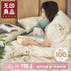 無印良品純棉床上四件套 1.5/1.8米床單被套200*230cm 悠草
