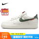 耐克NIKE緩震板鞋男空軍一號 蛇年限定運動鞋 HV5979-130帆白/綠41