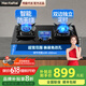 Haotaitai媽媽安全灶燃?xì)庠蠲簹庠疃〞r防干燒雙灶家用臺式嵌入式猛火灶熄火保護(hù)灶具5.2KW天然氣液化氣灶 【定時+防干燒+鴛鴦九頭】2419SD 管道天然氣