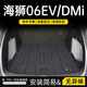 車(chē)百順適用于25款比亞迪海獅06EV/DMI專(zhuān)用后備箱墊TPE尾箱墊子改裝配件. 【孕嬰材質(zhì)·后備箱墊】 海獅06DMI專(zhuān)用【官方原配】
