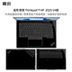 嘉速聯(lián)想ThinkPad T14P 2025/24款外殼膜 14.5英寸筆記本電腦外殼保護(hù)貼紙 磨砂黑色機(jī)身貼膜