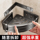 申梵（SHENFAN）衛生間置物架浴室廁所壁掛墻上三角架免打孔洗澡洗手間轉角收納架 【加高6.8cm】加厚單層槍灰