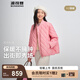 波司登（BOSIDENG）2025新款女短款90絨時尚輕暖羽絨服B250135306 子黛粉|1738 S 160/84A 【體重約110-125斤】